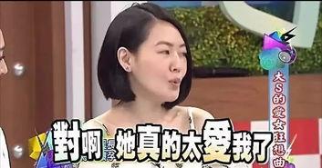 娱乐吃瓜酱逃出大山,逃离大山,揭秘娱乐圈幕后风云